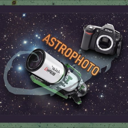 Soirée Astrophoto 